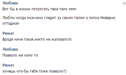 Безымянный36363.png