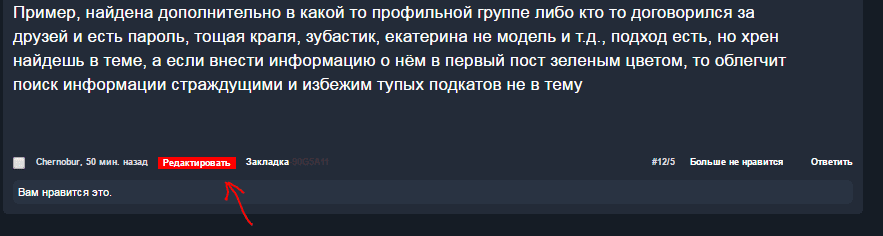 Снимок.PNG