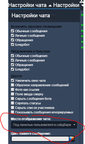Снимок.PNG