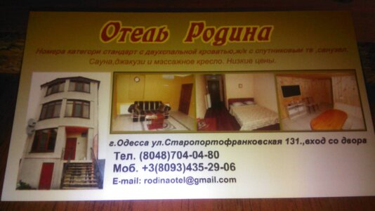IMG_20160629_115222.jpg