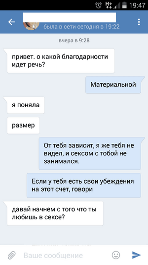 Screenshot_2016-06-03-19-47-55.png