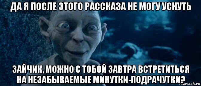 risovach.ru (1).jpg