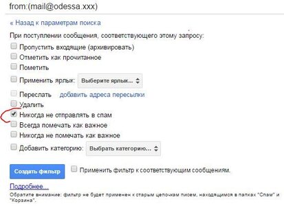 Фильтр3.JPG