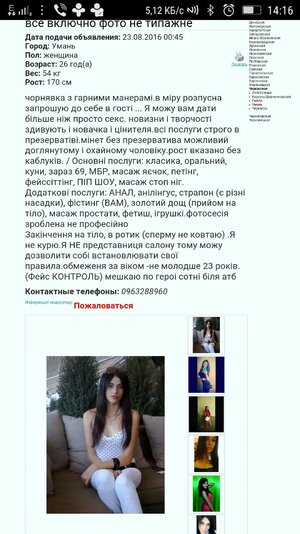 Screenshot_2016-08-31-14-16-30-823.jpeg