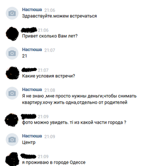 Снимок экрана (3)888.png