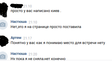 Снимок экрана (4)88888.png
