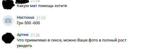 Снимок экрана (5)888.png