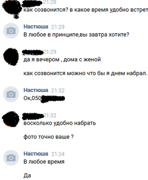 Снимок экрана (6)8888.png