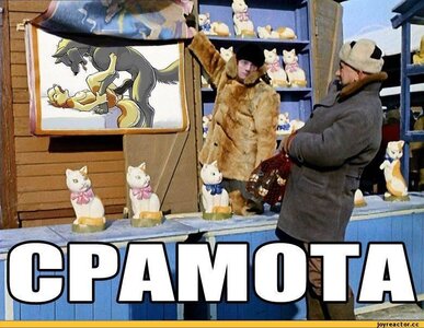 furry-фэндомы-лол-мемы-600158.jpeg