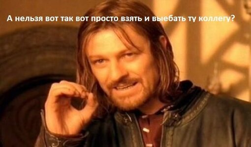 коллега.jpg