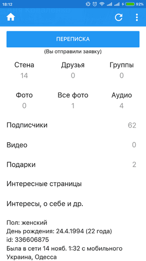 Screenshot_2016-11-16-18-12-37-920_com.perm.kate_new_6.png