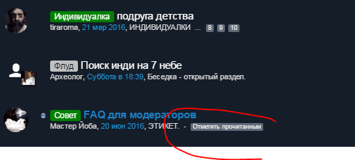 markread.PNG