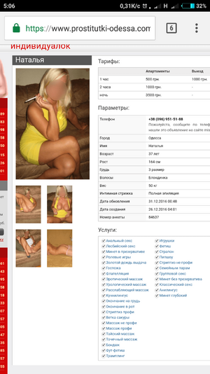 Screenshot_2016-12-31-05-06-58-036_com.android.chrome.png