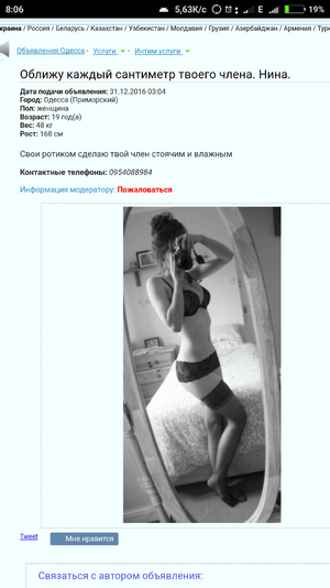 Screenshot_2016-12-31-08-06-02-416_com.android.chrome.png Screenshot_2016-12-31-08-06-02-416_com.android.chrome.png