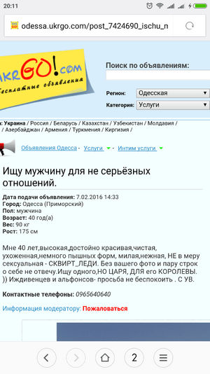 Screenshot_2017-01-09-20-11-59-882_com.android.browser.png