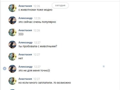 животные.jpg