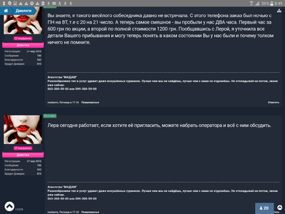 Screenshot_20170226-084955.png