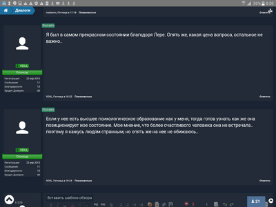 Screenshot_20170226-085005.png