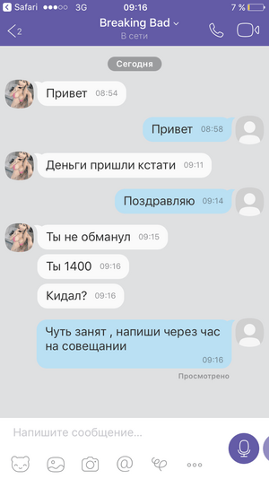 IMG_2811.PNG