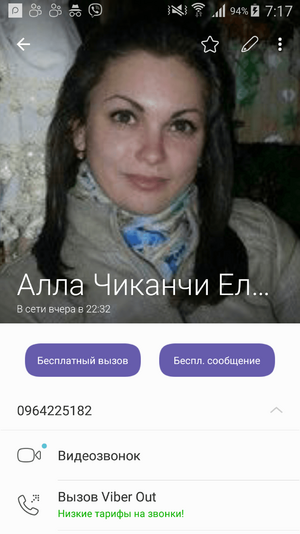 Screenshot_2017-05-14-07-17-59.png