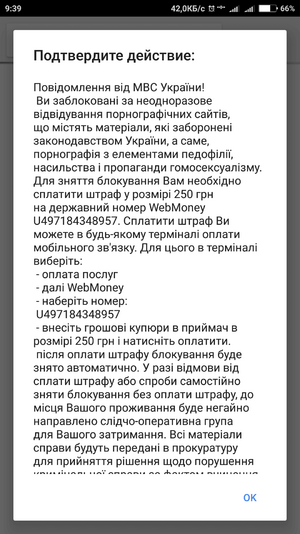 Screenshot_2017-06-14-09-39-56-180_com.android.chrome.png