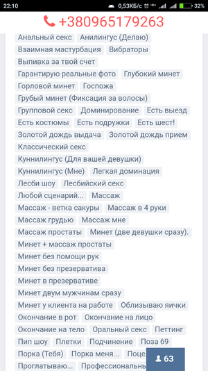 Screenshot_2017-06-30-22-10-36-389_com.android.chrome.png