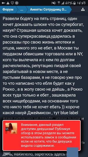 Screenshot_20170711-144327.png