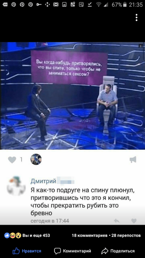 Screenshot_2017-08-26-21-35-28.png