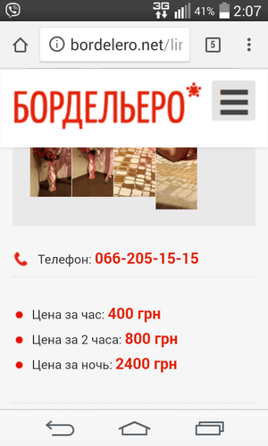 Screenshot_2017-09-05-02-07-20.png