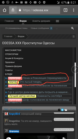 Screenshot_2017-09-05-09-32-23.png