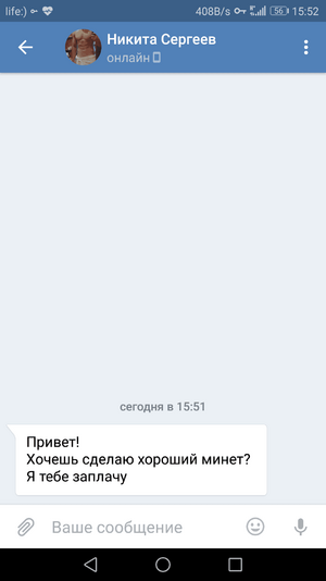 Screenshot_20170921-155235.png
