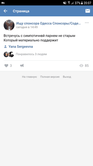 Screenshot_20171008-200703.png