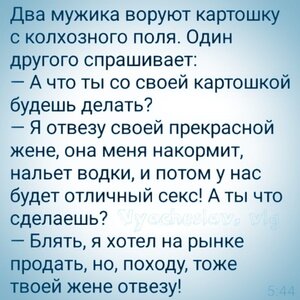 юмор.jpg
