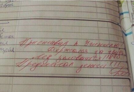 Снимок-1.JPG