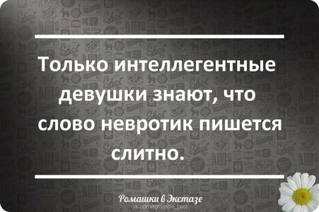 Интеллигентая девушка.jpg