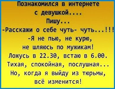 вк выйду из тюрьмы.jpg