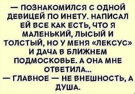вк главное душа.jpg