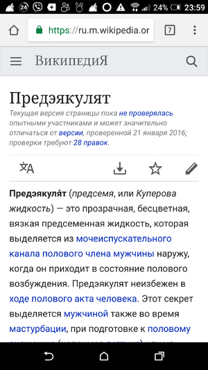 Screenshot_20180122-235927.png
