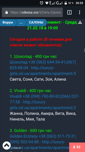 Screenshot_20180221-205330.png