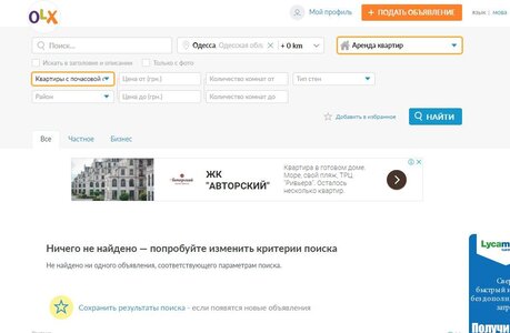 olx.jpg
