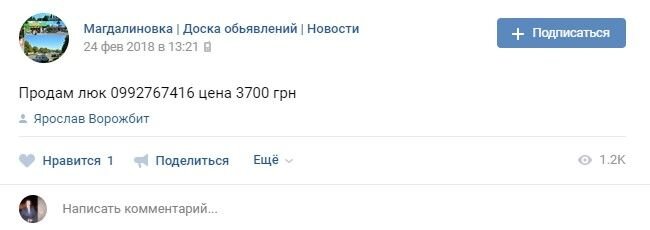 razvodili.jpg
