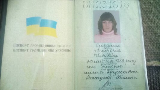 паспортЖеня.jpg