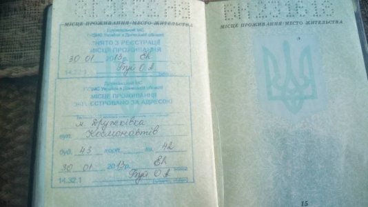 паспорт Женя2.jpg