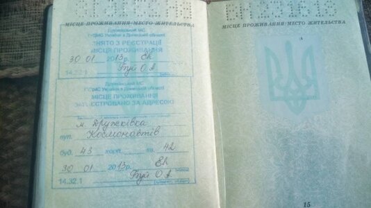 паспорт Женя2.jpg