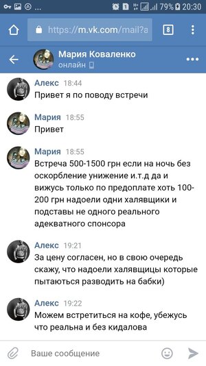Screenshot_20180331-203059.jpg