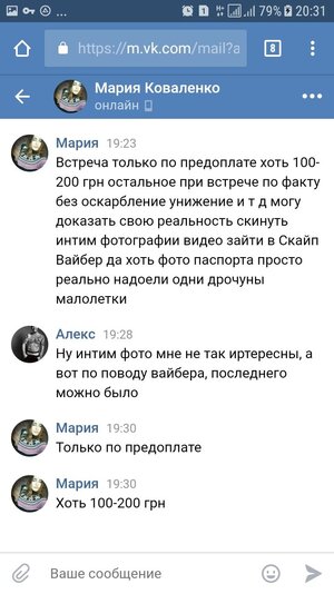 Screenshot_20180331-203108.jpg