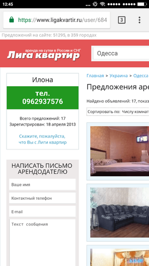 Screenshot_2018-04-17-12-45-08-888_com.android.chrome.png