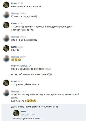 Без имени-1 копия.jpg
