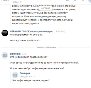 Снимок экрана (34)55.png