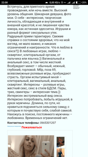 Screenshot_2018-04-16-22-08-16-412_com.android.chrome.png